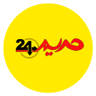 تصویر تیم پشتیبانی حریم24