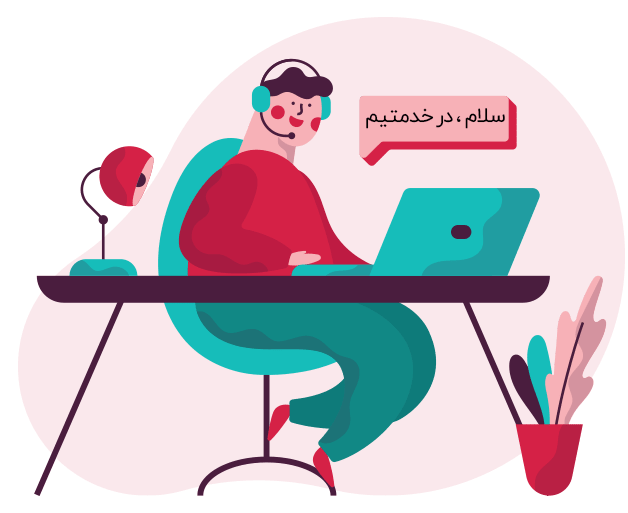 تماس با ما - سایت کنترل گوشی فرزندان حریم24