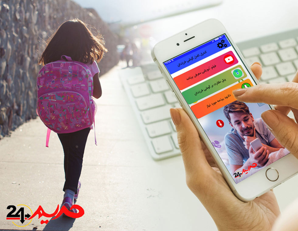 gps-app-parenting-tools-how-parents-are-tracking-their-kids