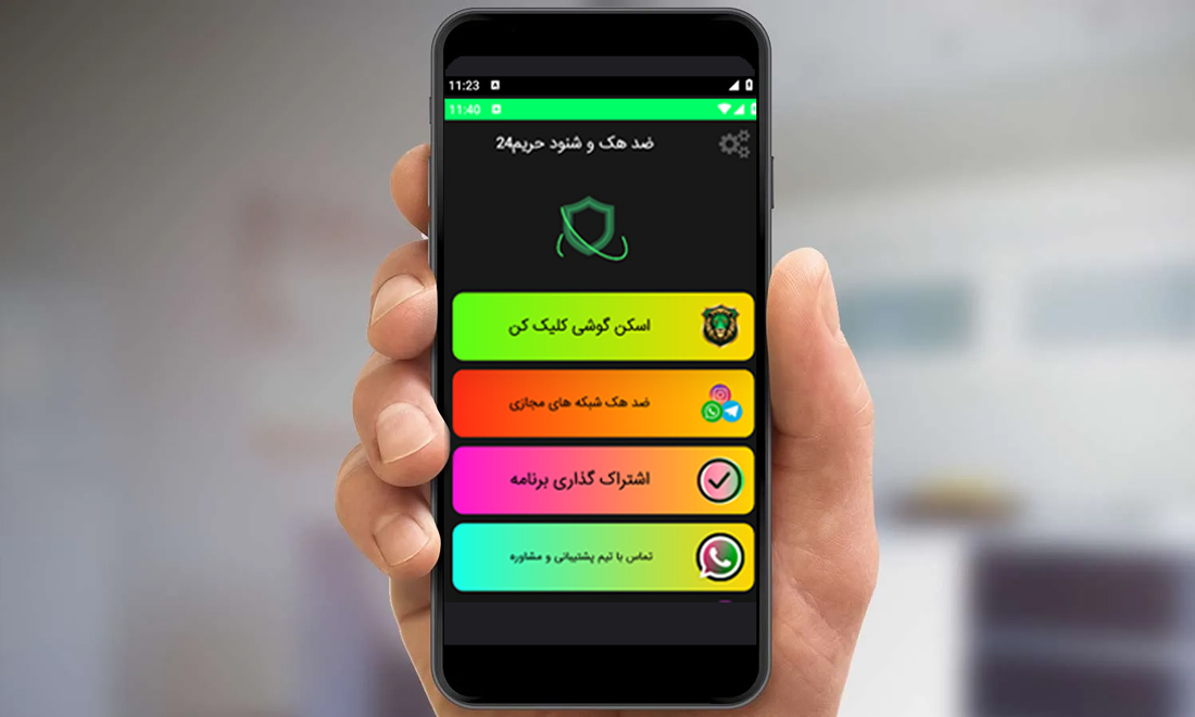 بهترین آنتی ویروس رایگان برای گوشی‌های اندرویدی دانلود مستقیم