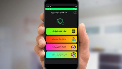 بهترین آنتی ویروس رایگان برای گوشی‌های اندرویدی دانلود مستقیم