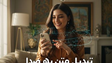 تبدیل متن به صدا آنلاین هوش مصنوعی